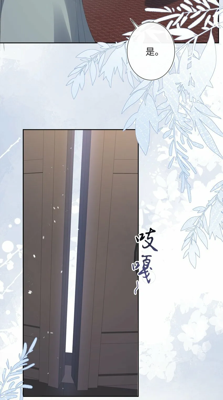 017 梦回人远许多愁 第4页