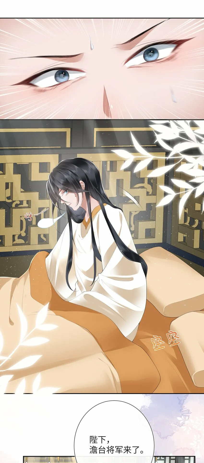017 梦回人远许多愁 第13页