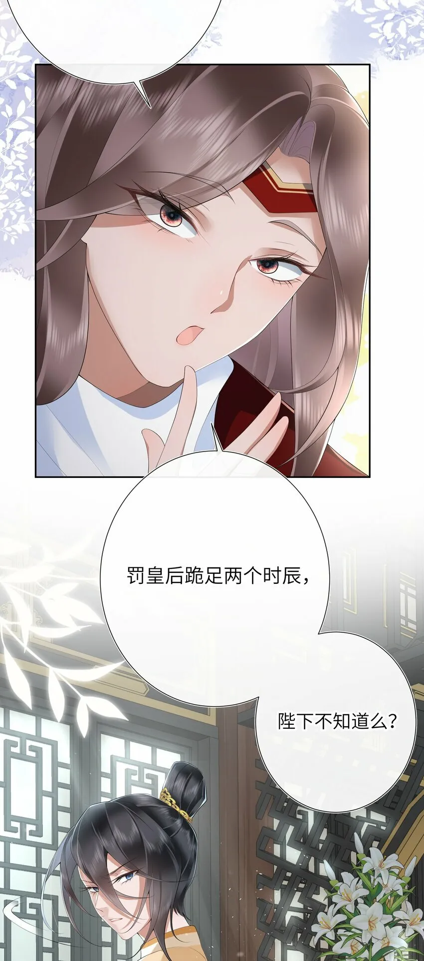 017 梦回人远许多愁 第17页