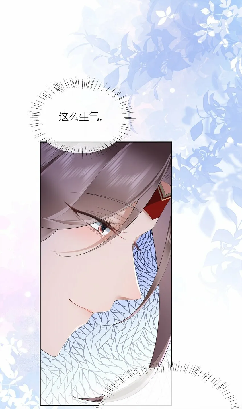 017 梦回人远许多愁 第19页