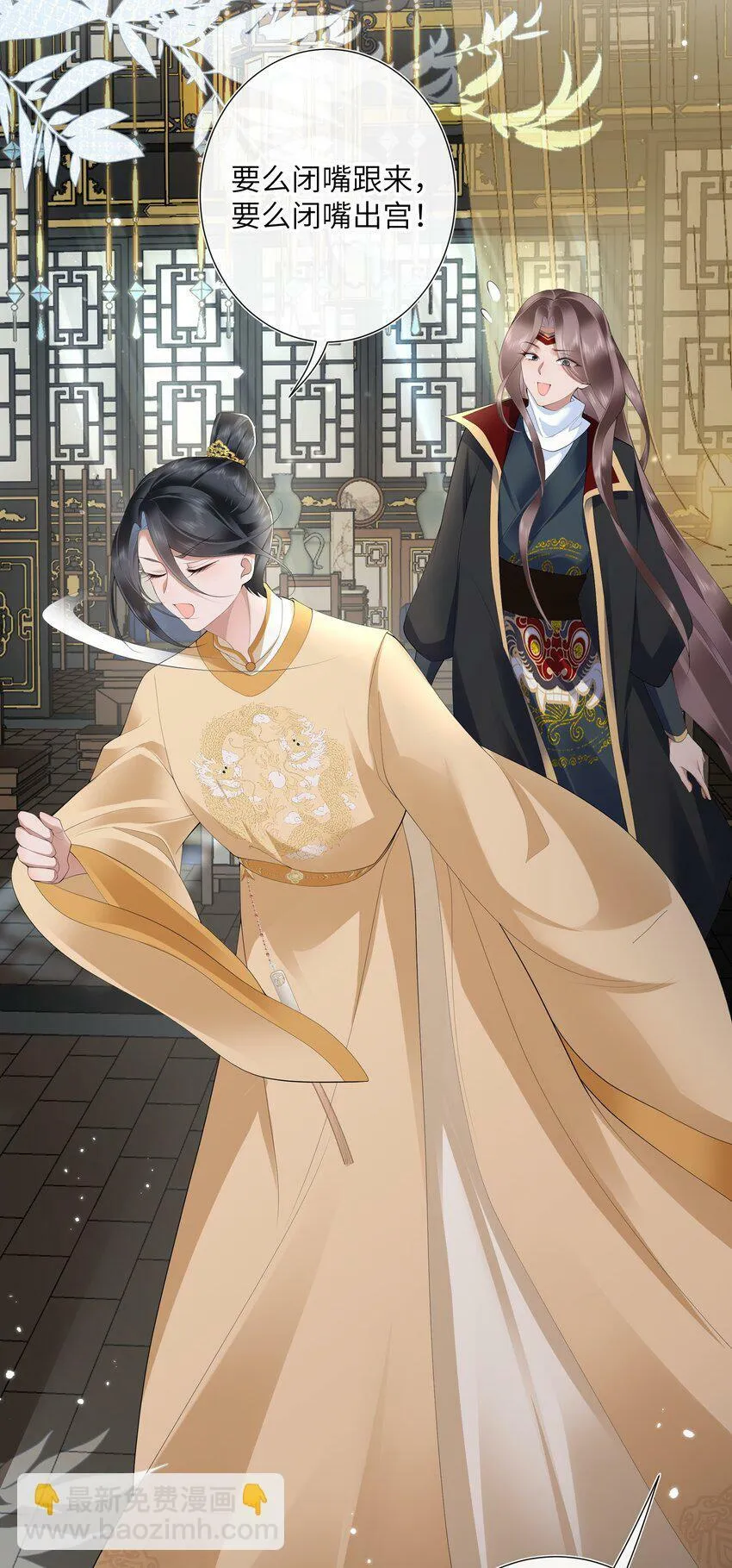 017 梦回人远许多愁 第22页