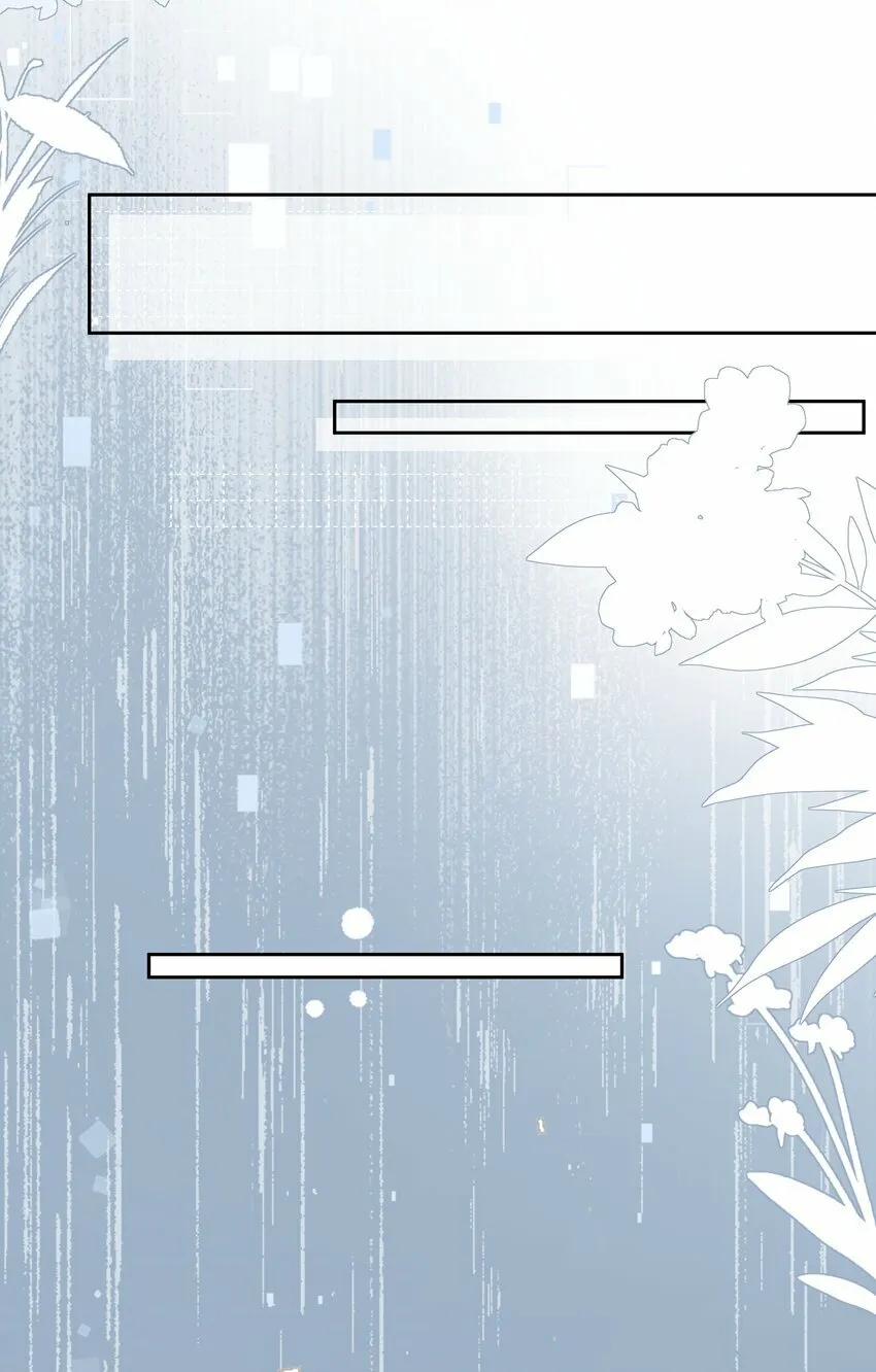 017 梦回人远许多愁 第24页
