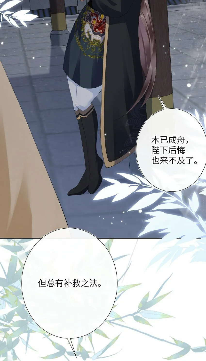 017 梦回人远许多愁 第32页