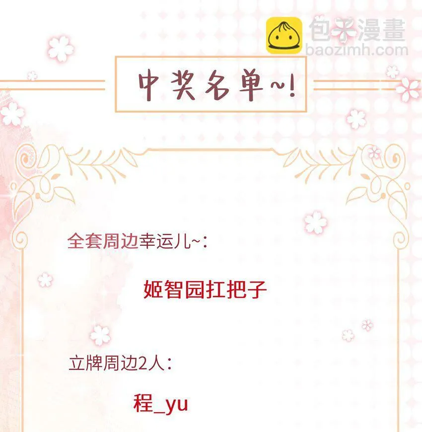 017 梦回人远许多愁 第36页