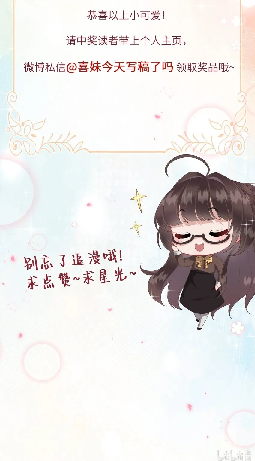 017 梦回人远许多愁 第38页