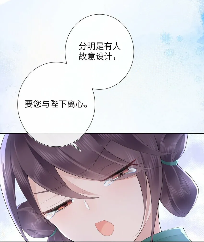 018 山有木兮木有枝 第10页