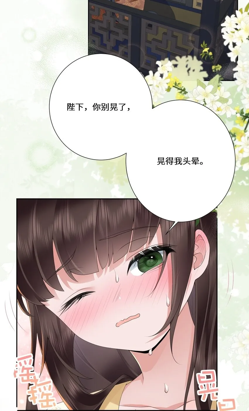 018 山有木兮木有枝 第45页