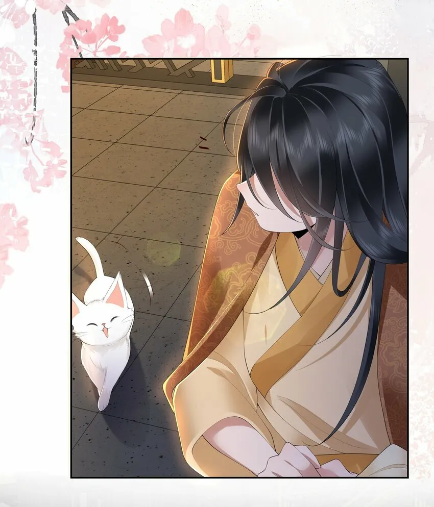 019 娇痴不怕人猜 第13页