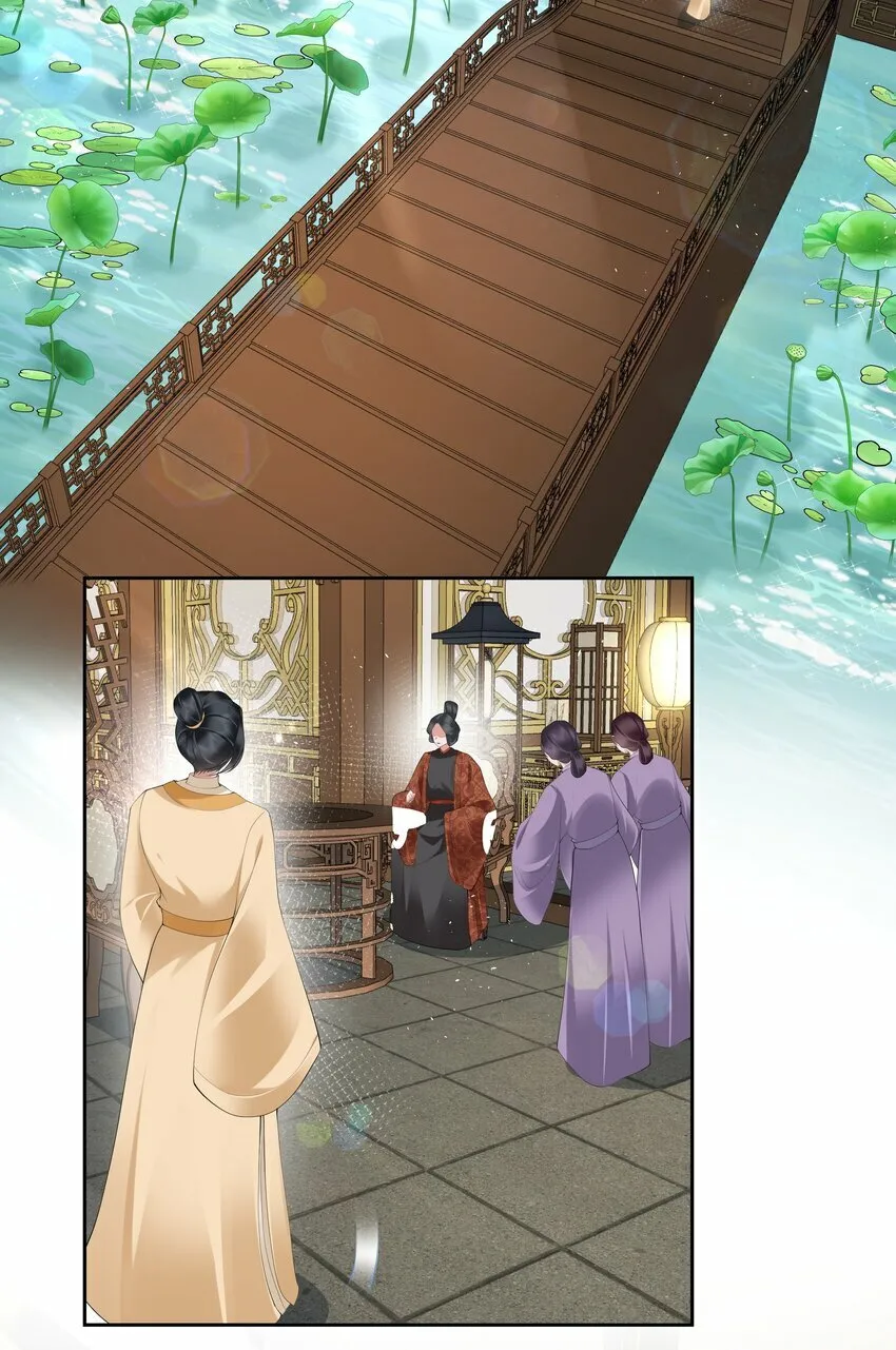 019 娇痴不怕人猜 第18页