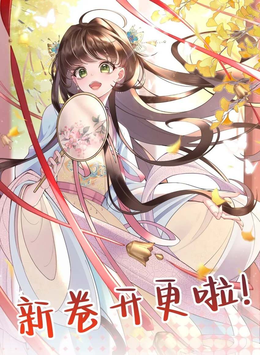 020 若似月轮终皎洁 第41页