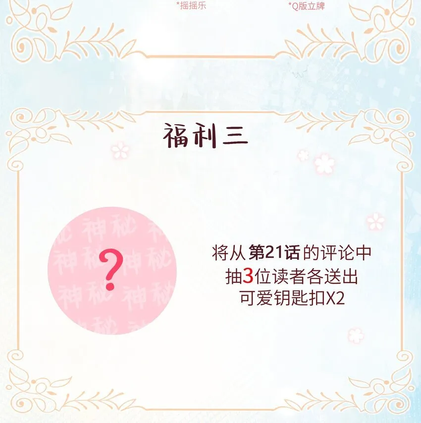 开卷福利 量大管饱 第4页