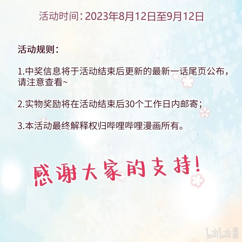 开卷福利 量大管饱 第5页