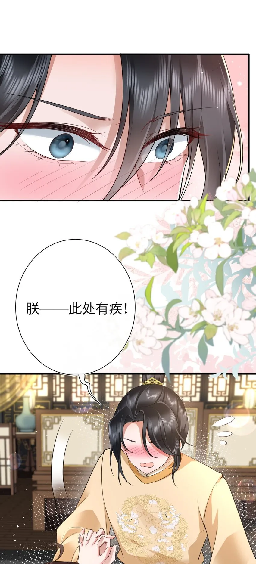 021 薄汗轻衣透 第3页
