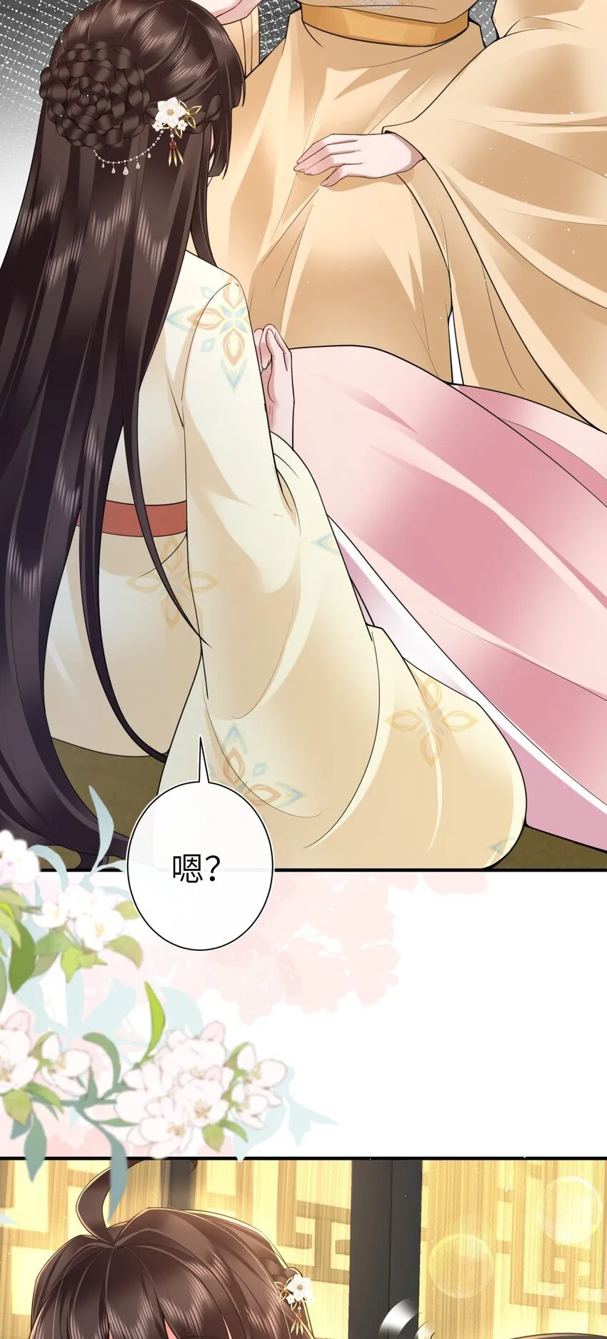 021 薄汗轻衣透 第4页