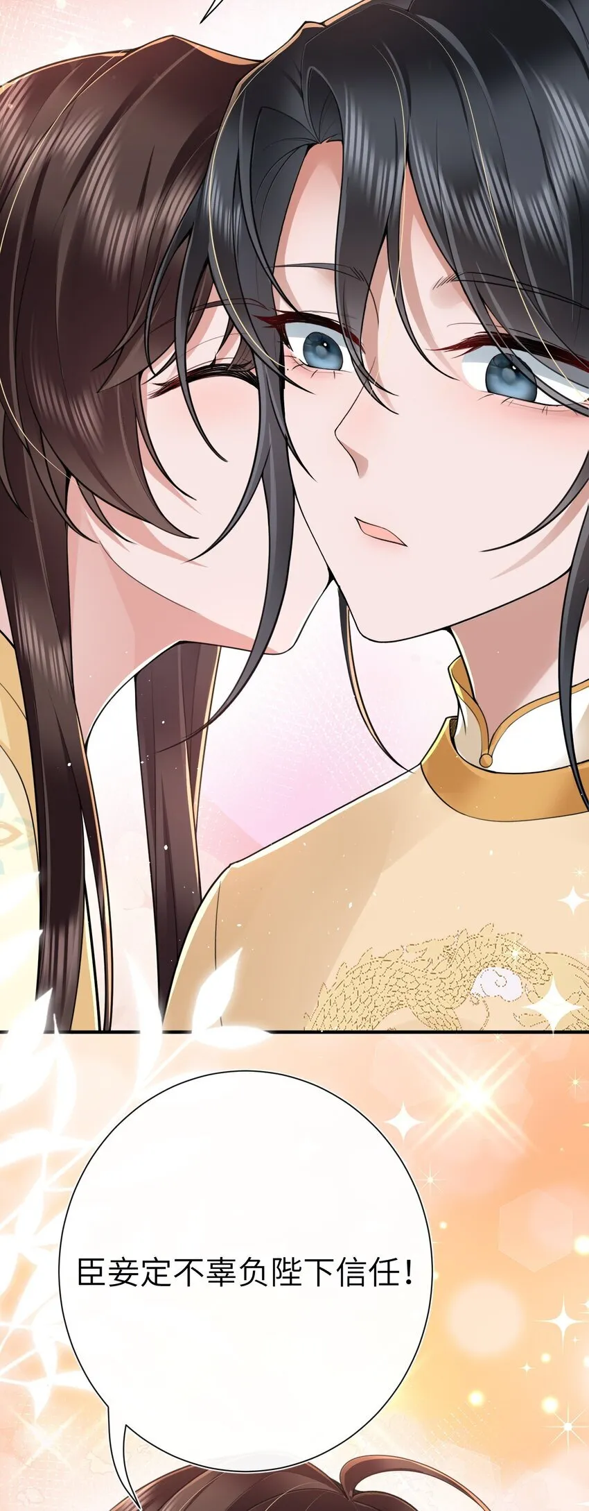 021 薄汗轻衣透 第11页