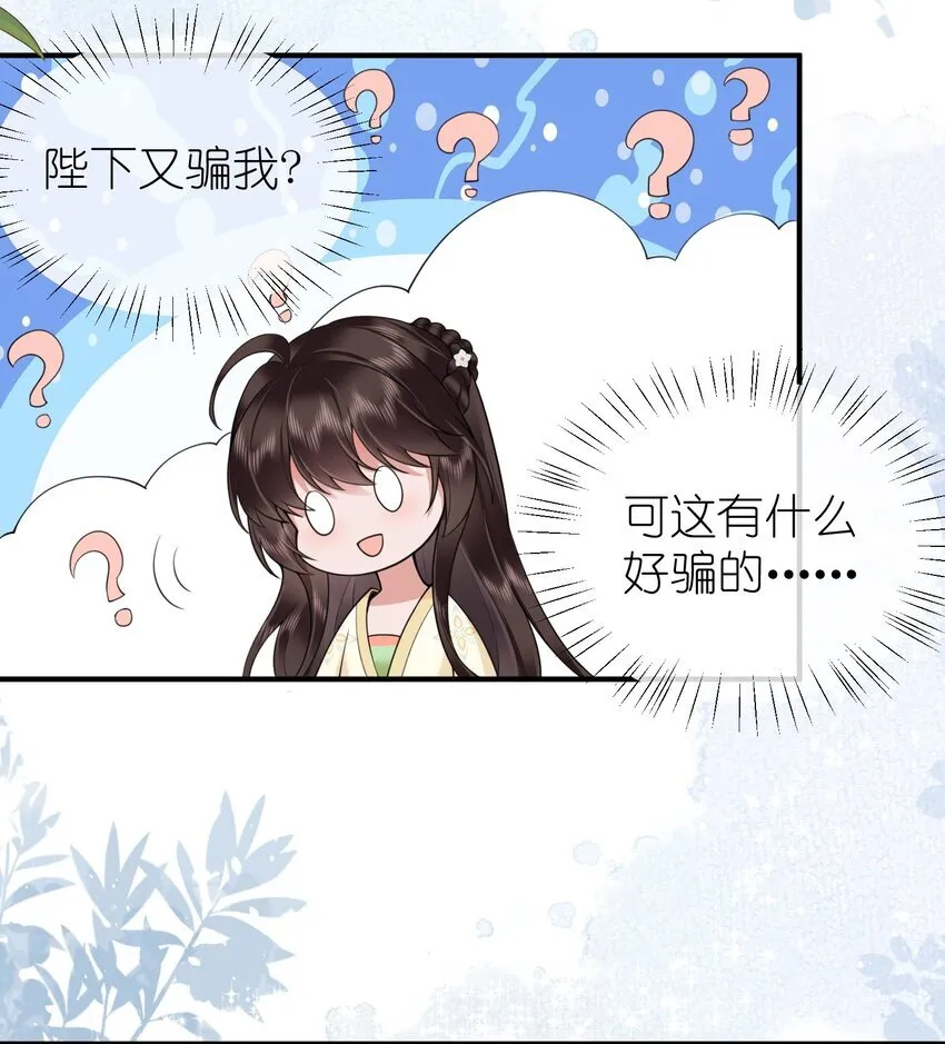 021 薄汗轻衣透 第19页