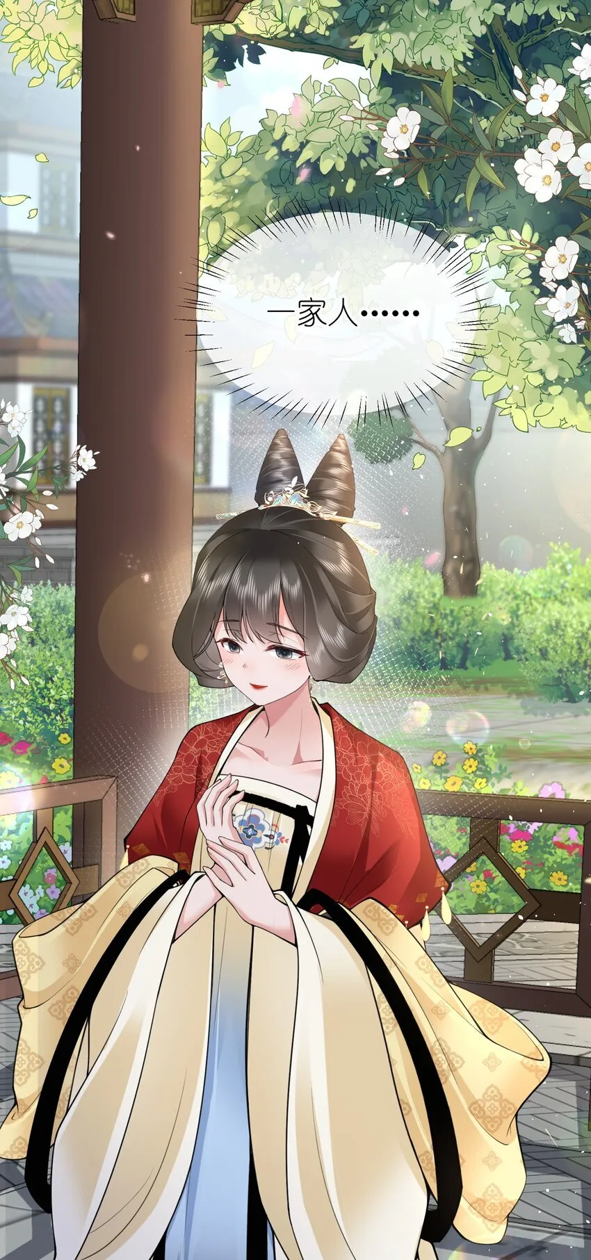 021 薄汗轻衣透 第25页