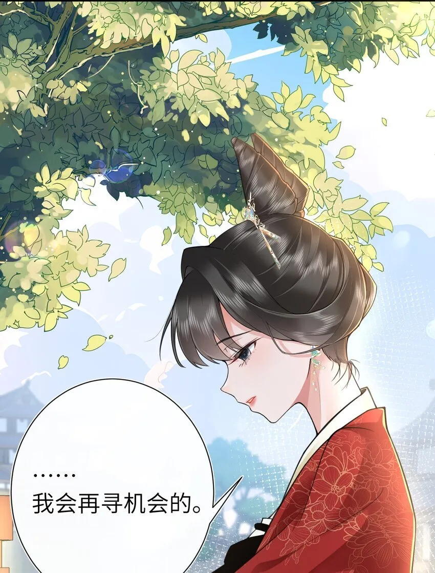 021 薄汗轻衣透 第28页