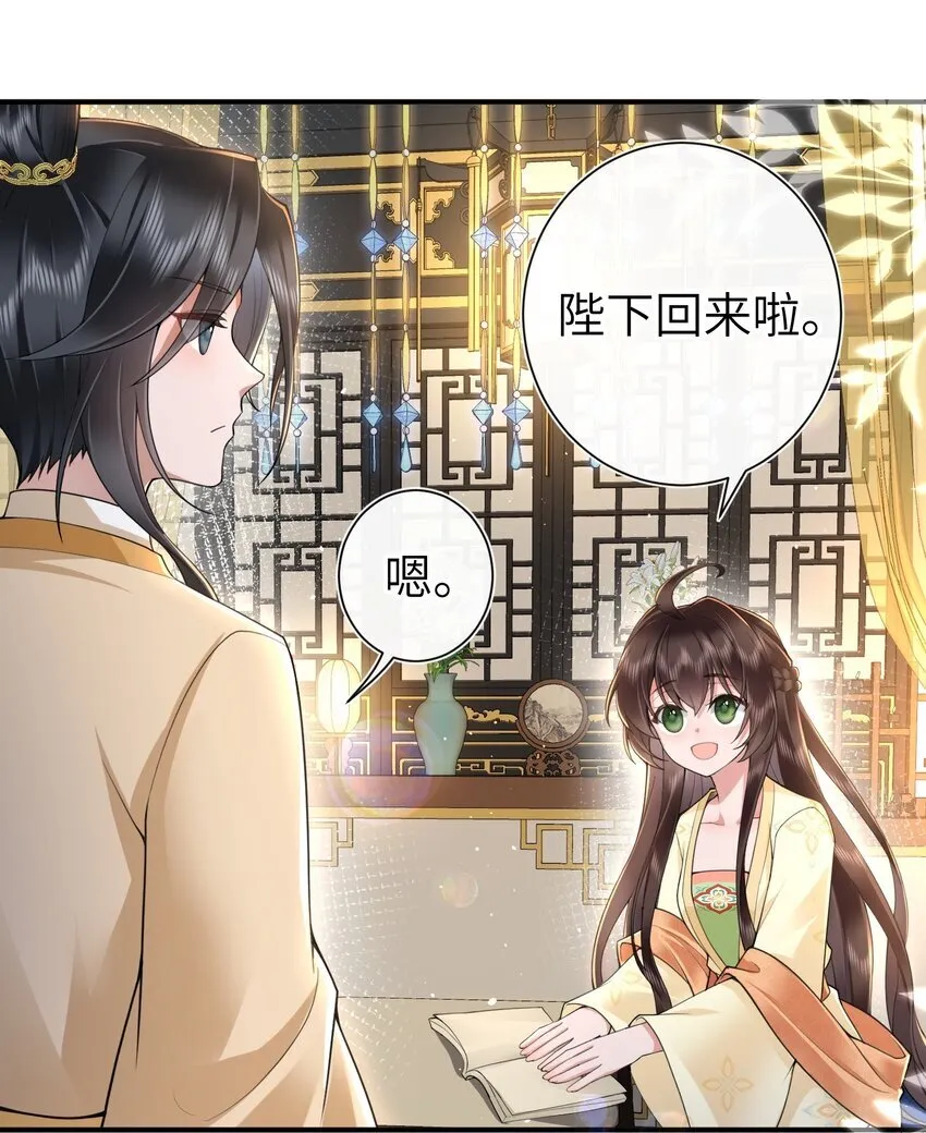021 薄汗轻衣透 第34页