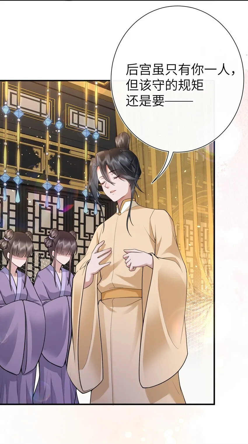 021 薄汗轻衣透 第38页
