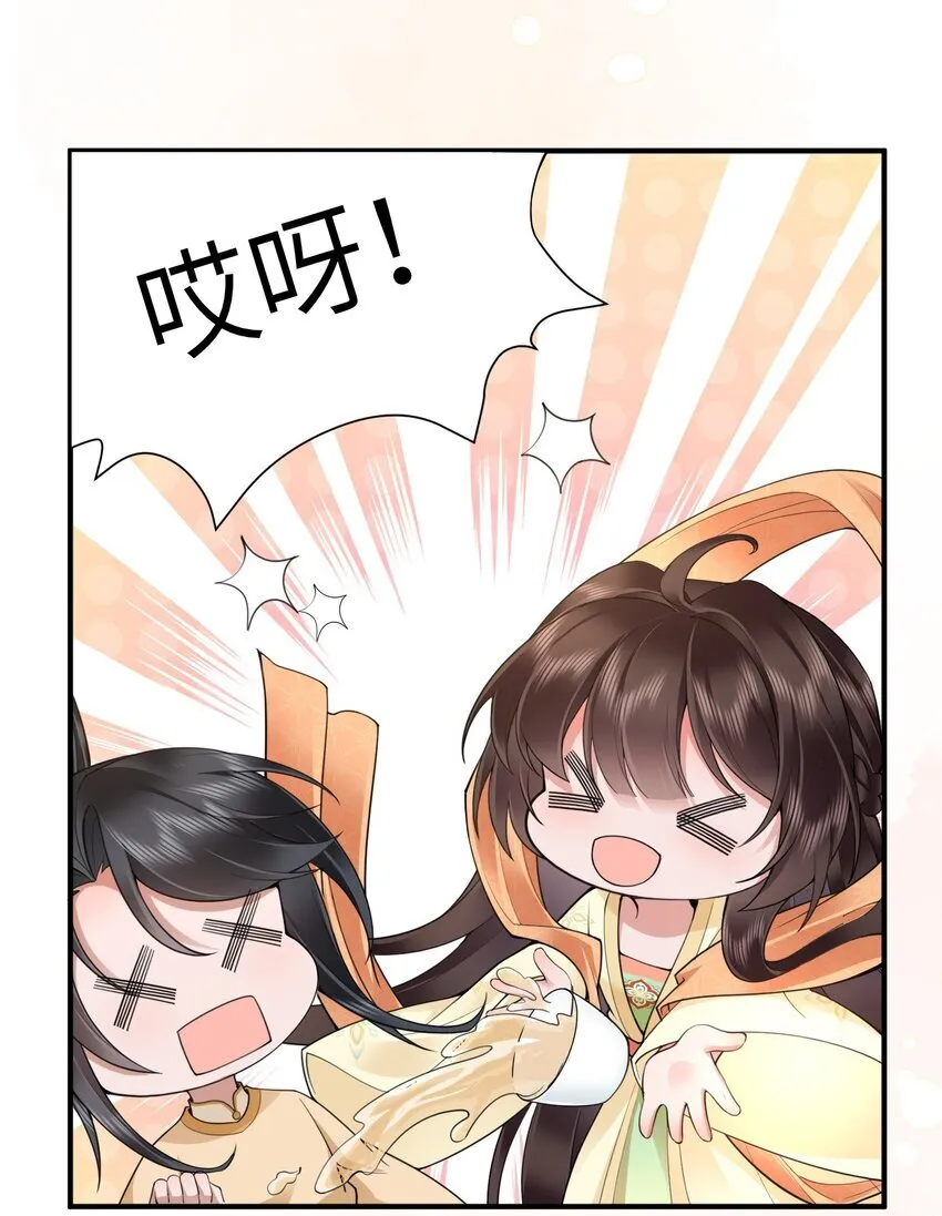 021 薄汗轻衣透 第39页