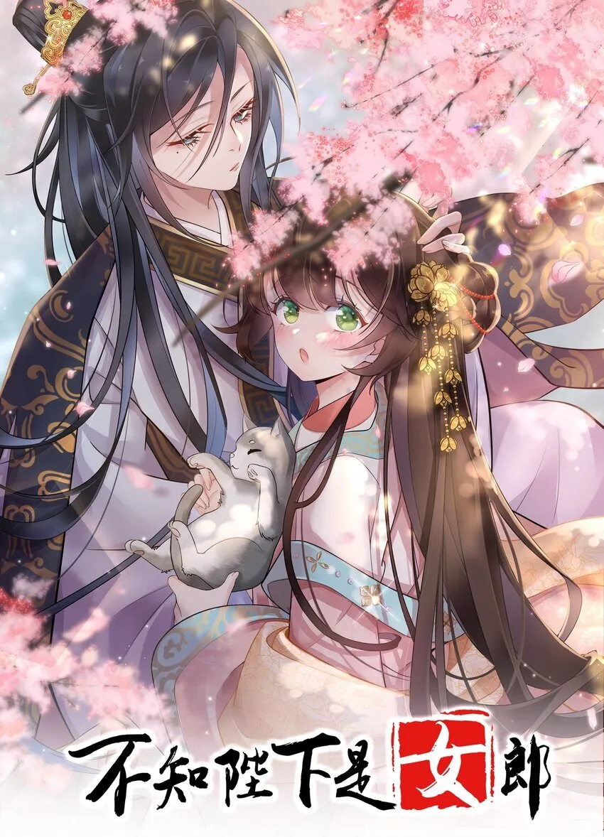 021 薄汗轻衣透 第43页