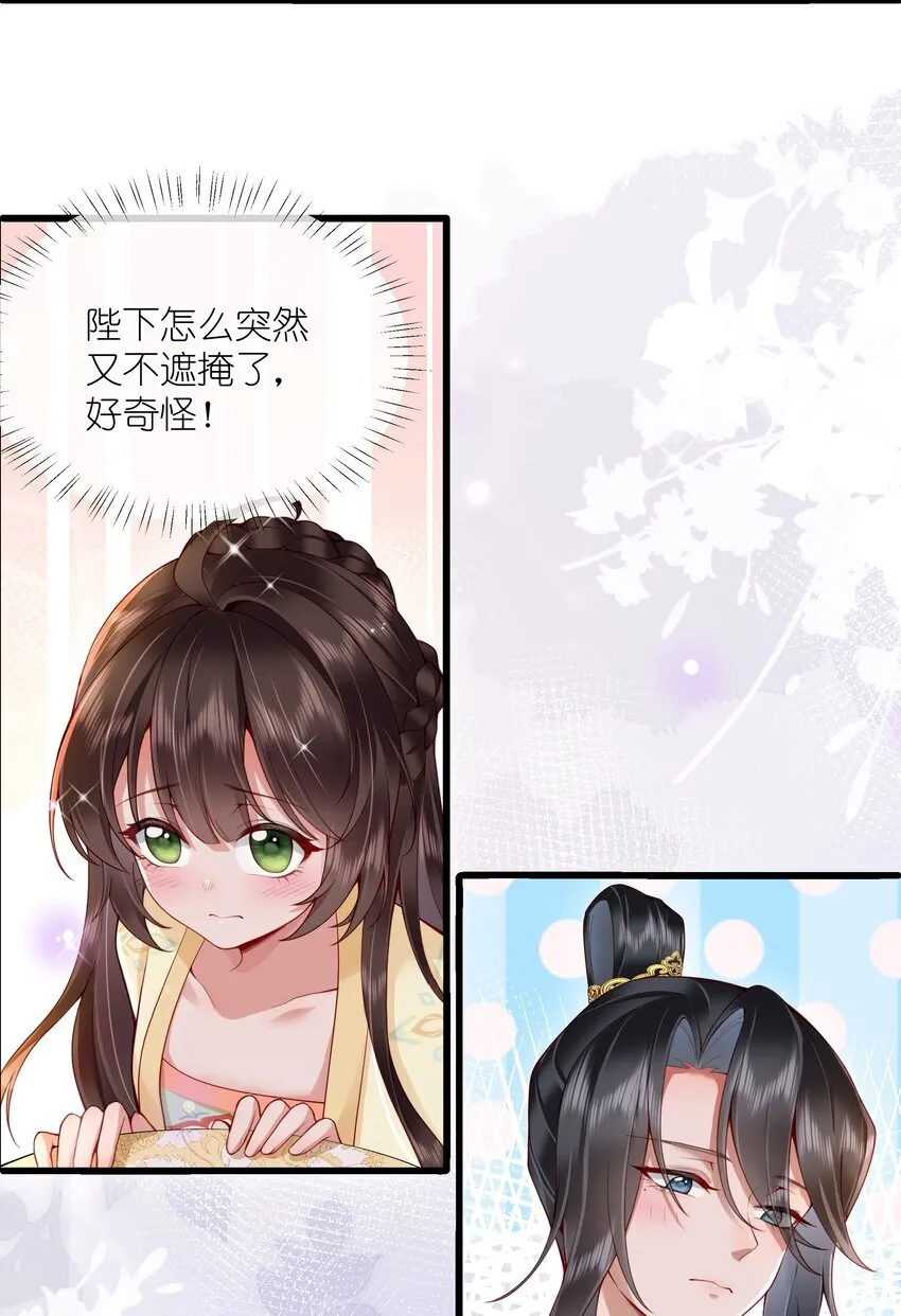 022 榴花开欲然 第5页