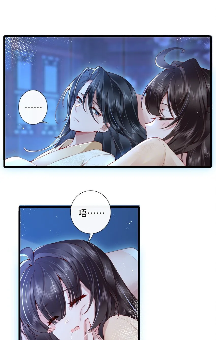 022 榴花开欲然 第13页