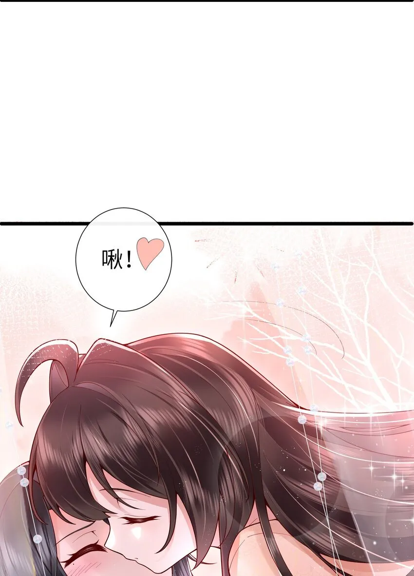 022 榴花开欲然 第16页