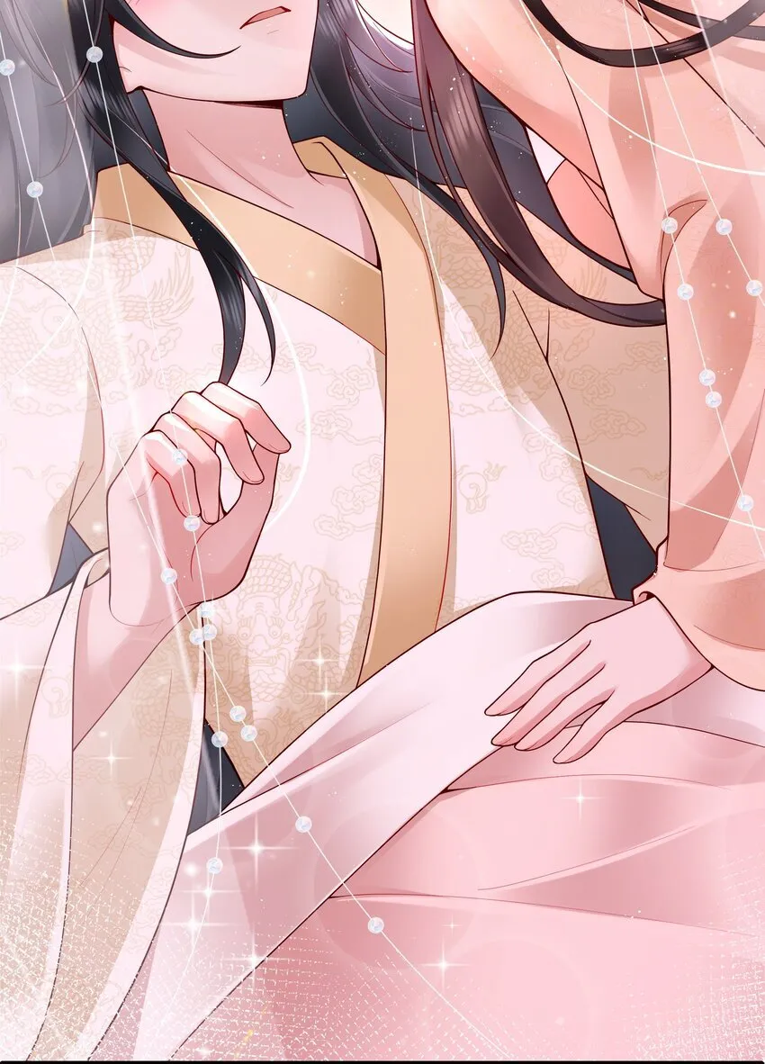 022 榴花开欲然 第17页