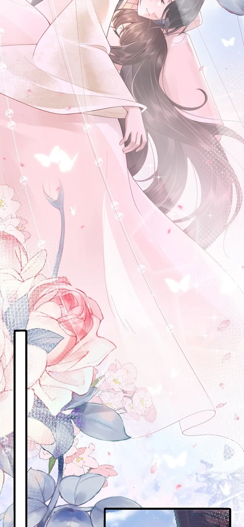 022 榴花开欲然 第19页