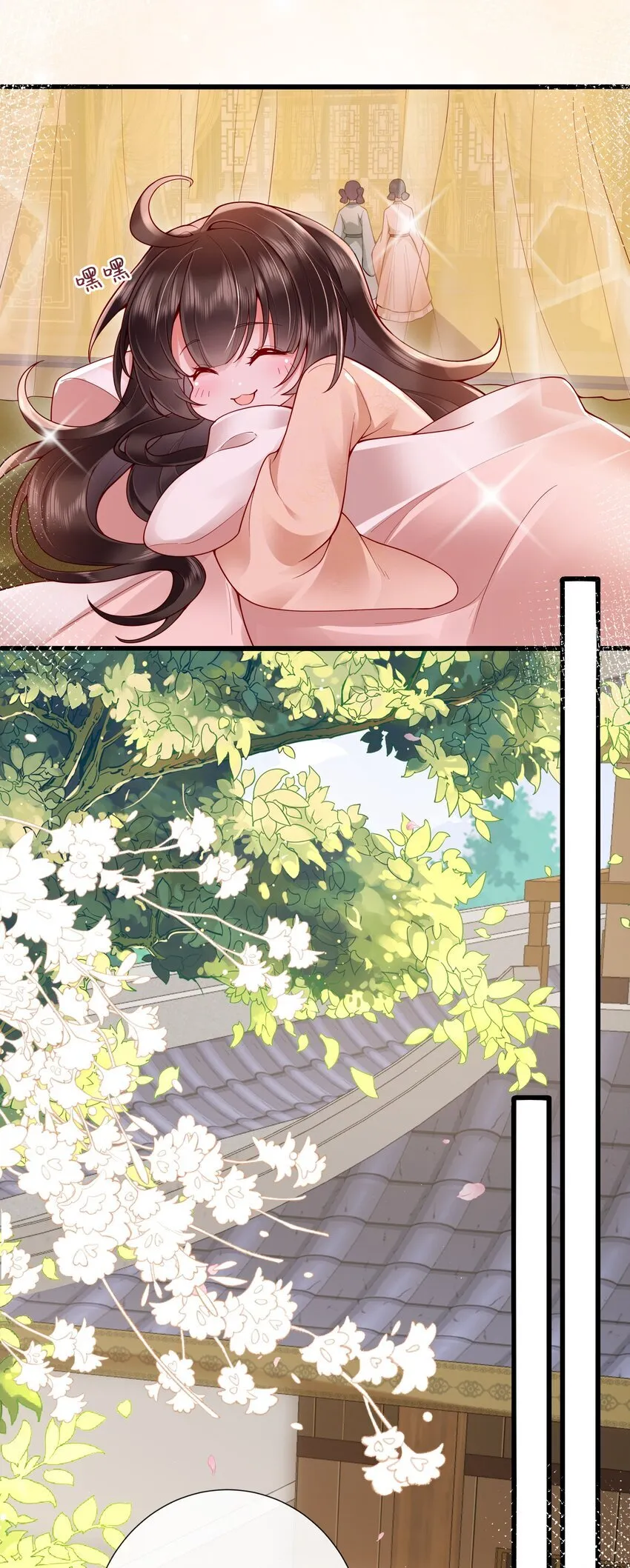 022 榴花开欲然 第22页
