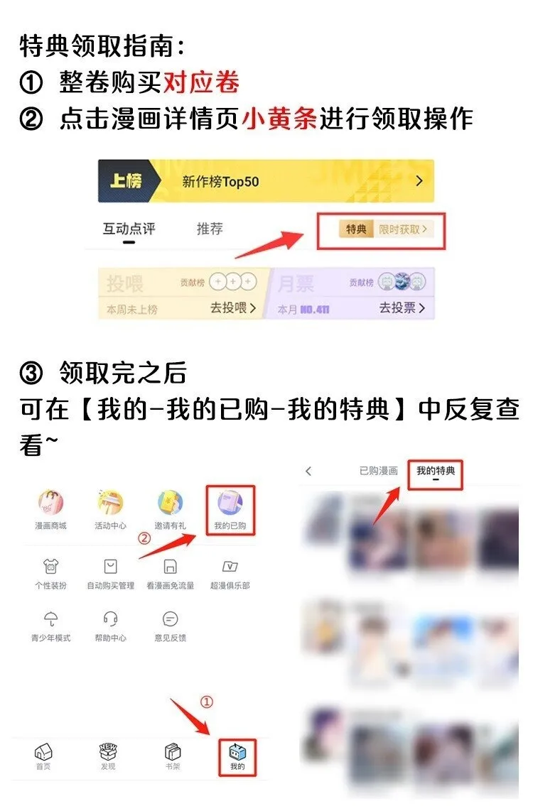 022 榴花开欲然 第35页