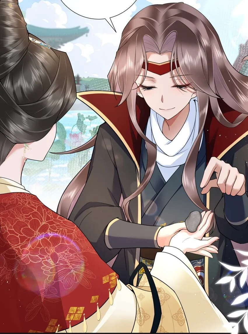 024 水是眼波横 第17页