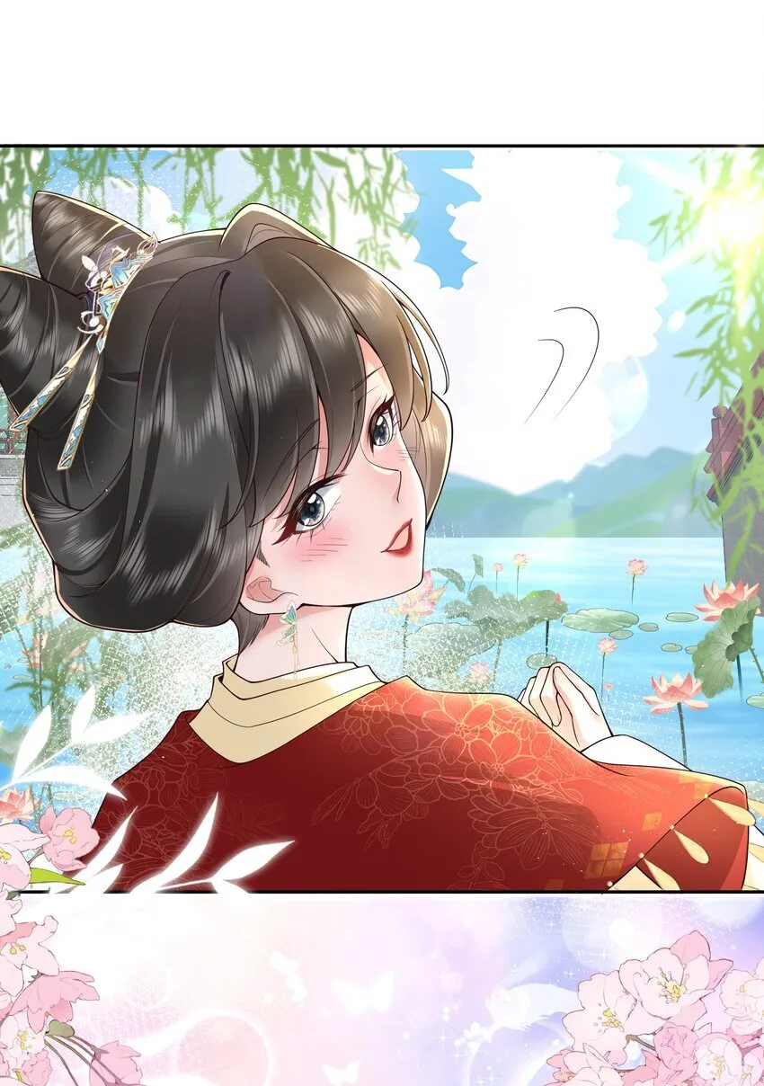 024 水是眼波横 第24页