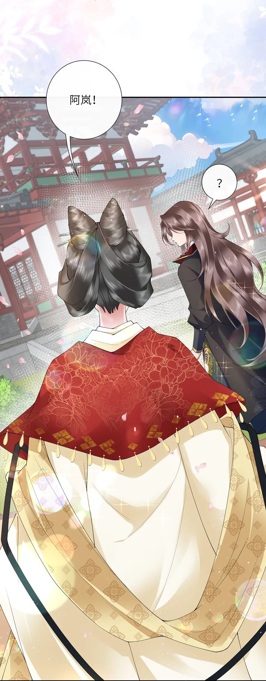 024 水是眼波横 第32页