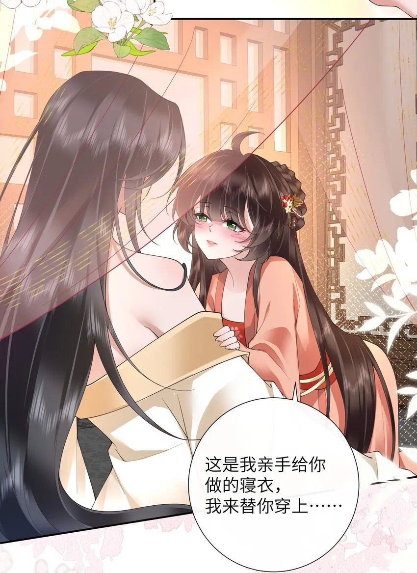 025 汹涌晴云驶 第6页