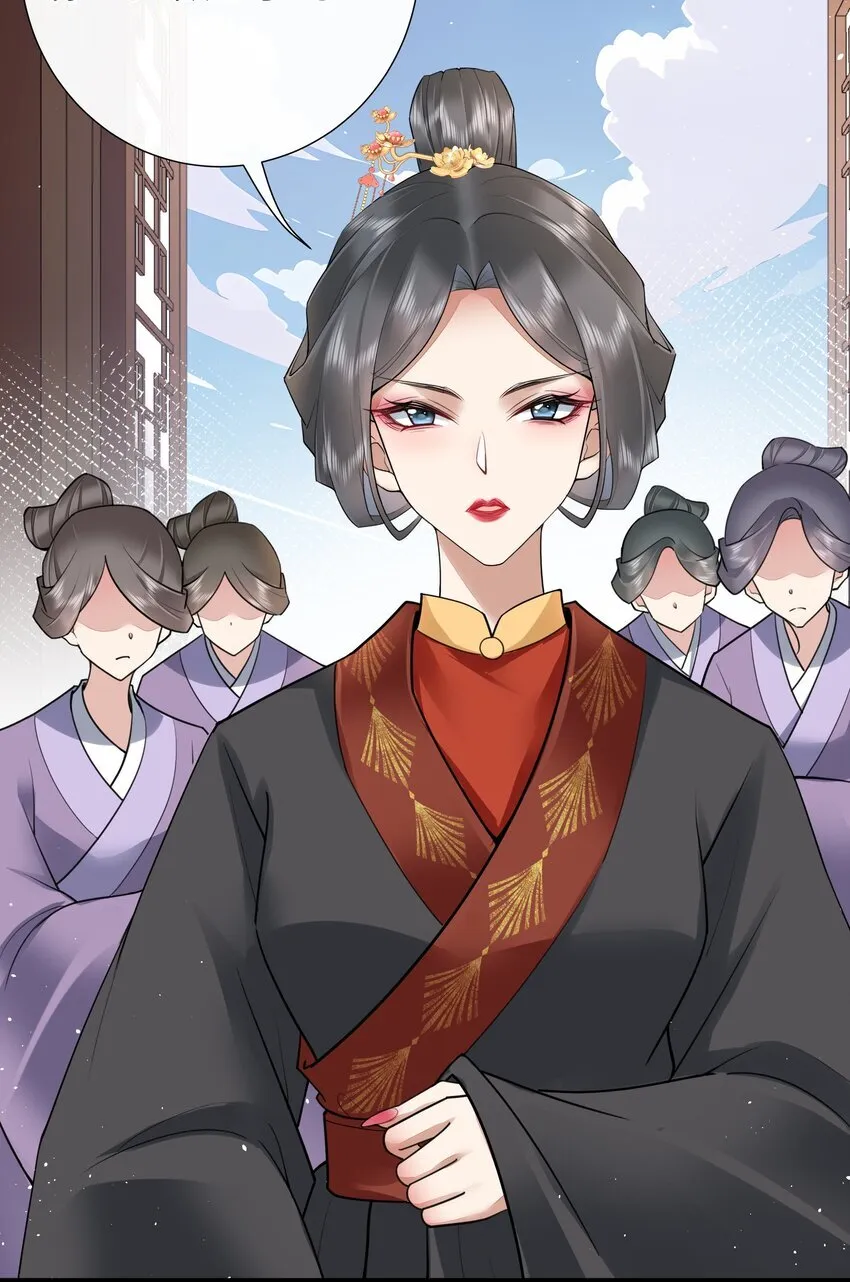 026 小人计己私 第18页