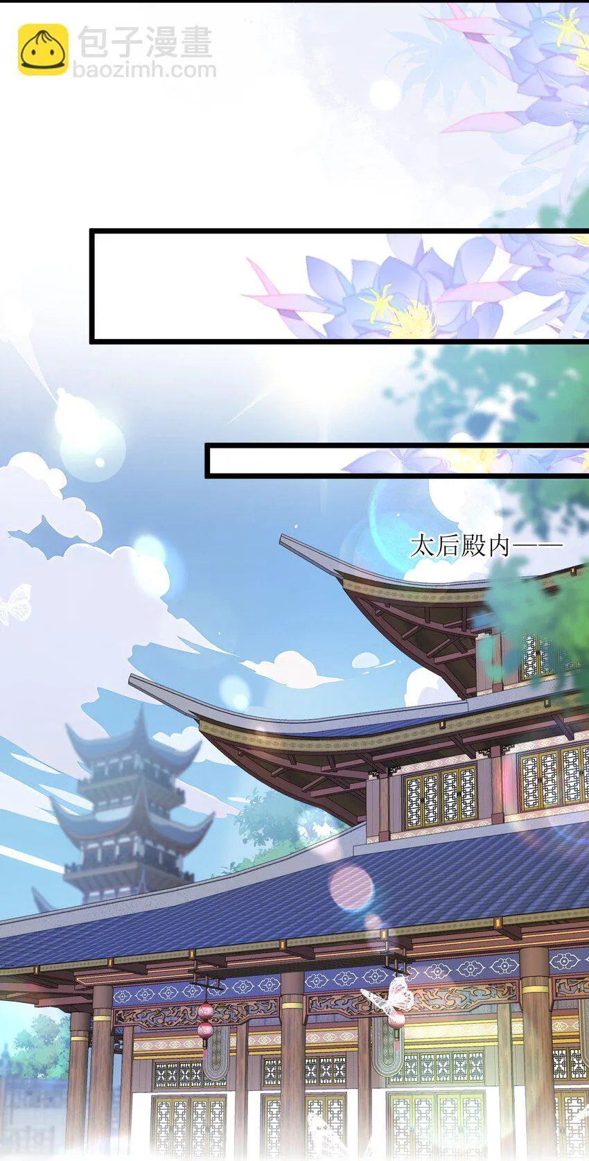 026 小人计己私 第19页