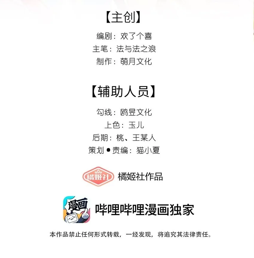 027 欲语泪先流 第2页