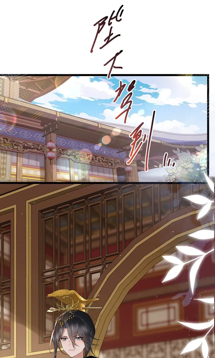 027 欲语泪先流 第3页