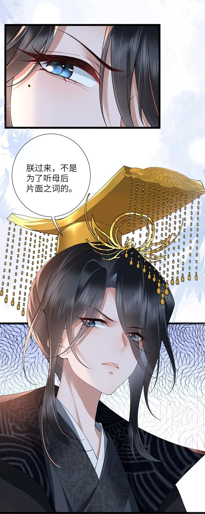 027 欲语泪先流 第7页