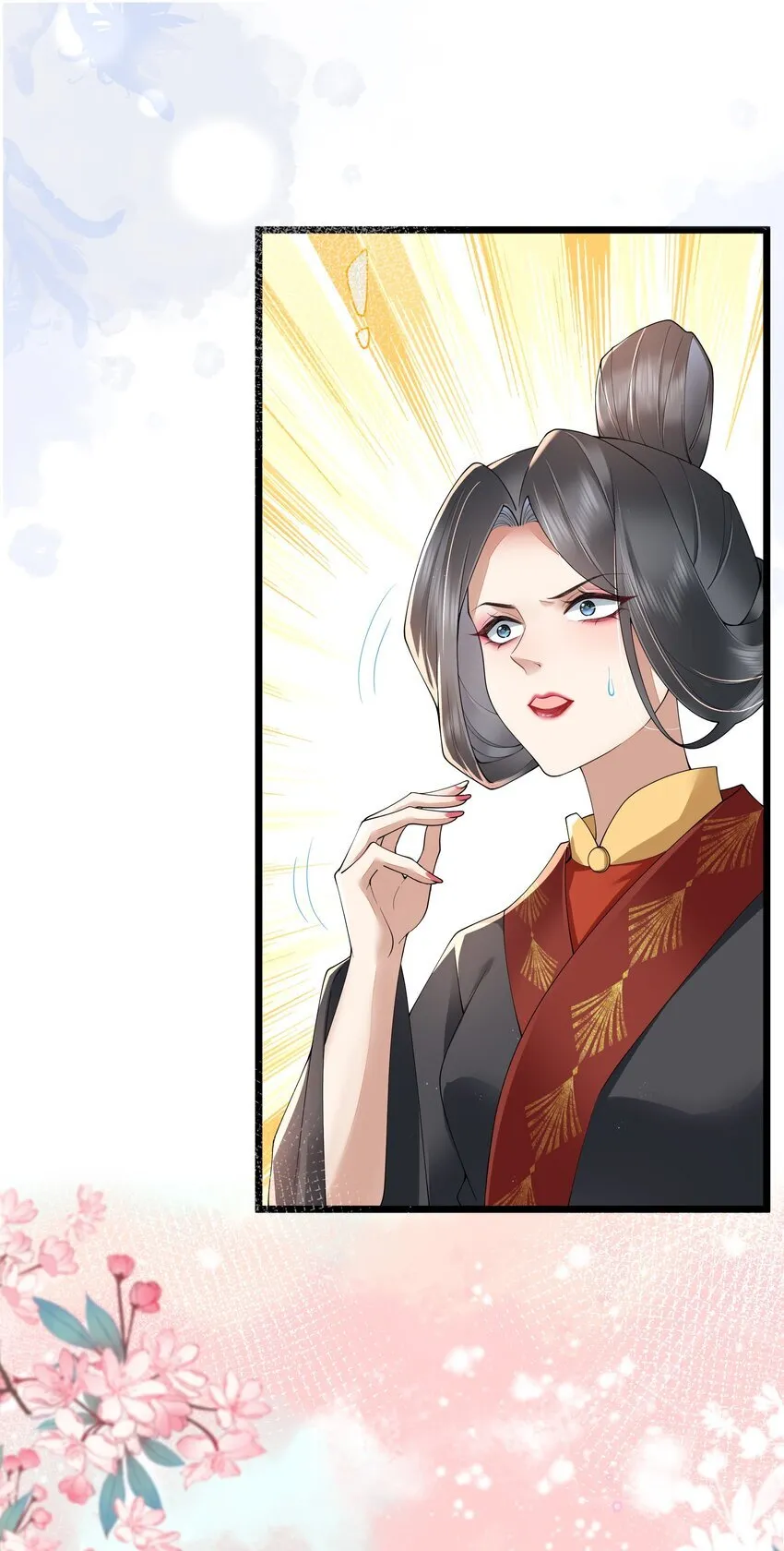 027 欲语泪先流 第8页
