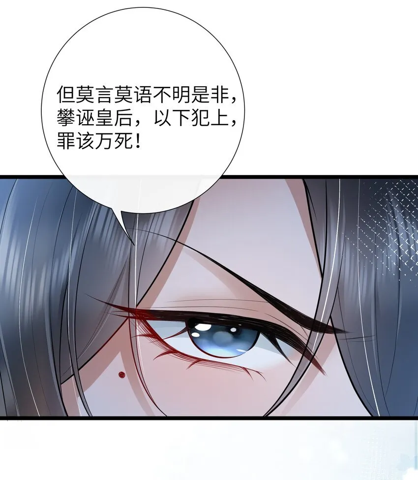 028 南风知我意 第9页