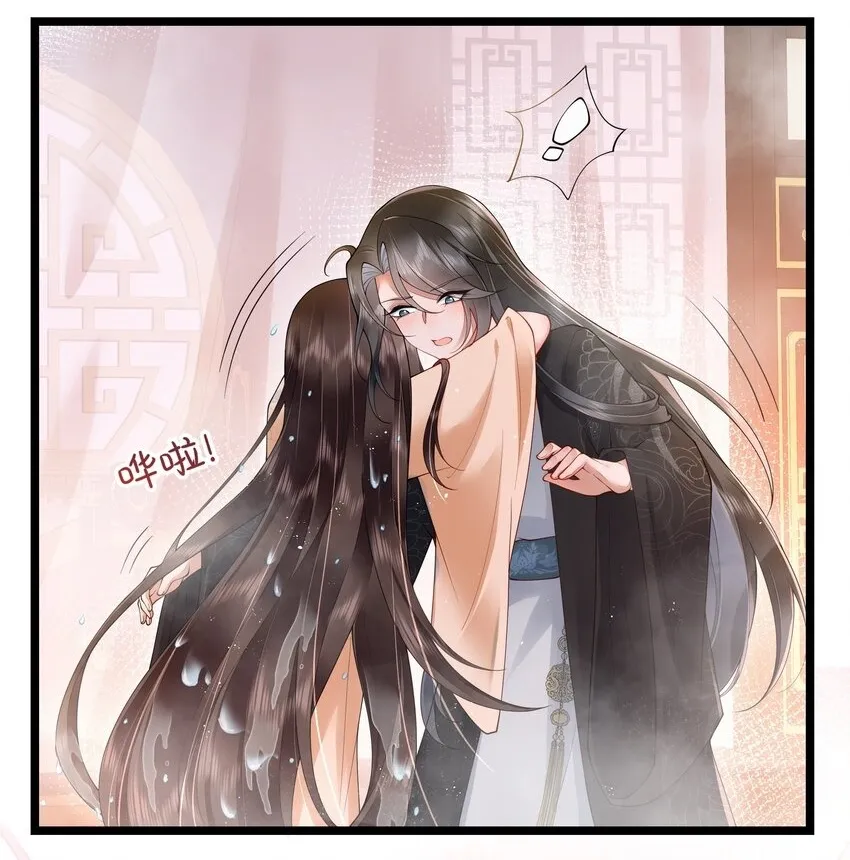 028 南风知我意 第36页