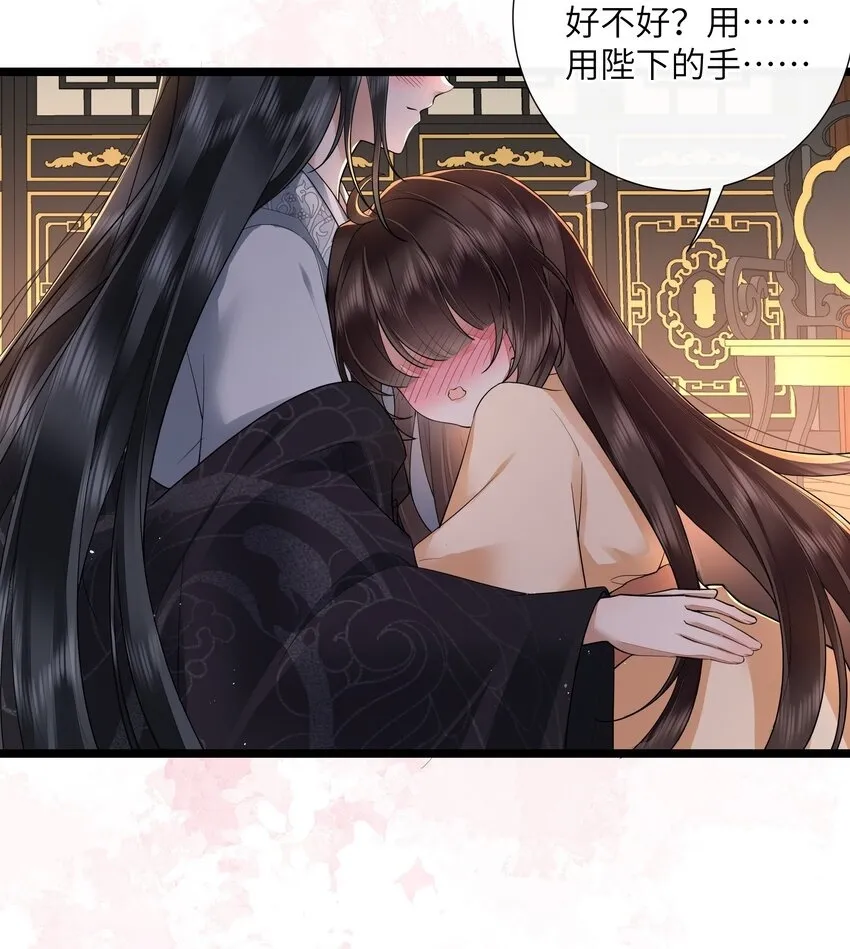 029 吹梦到西洲 第26页