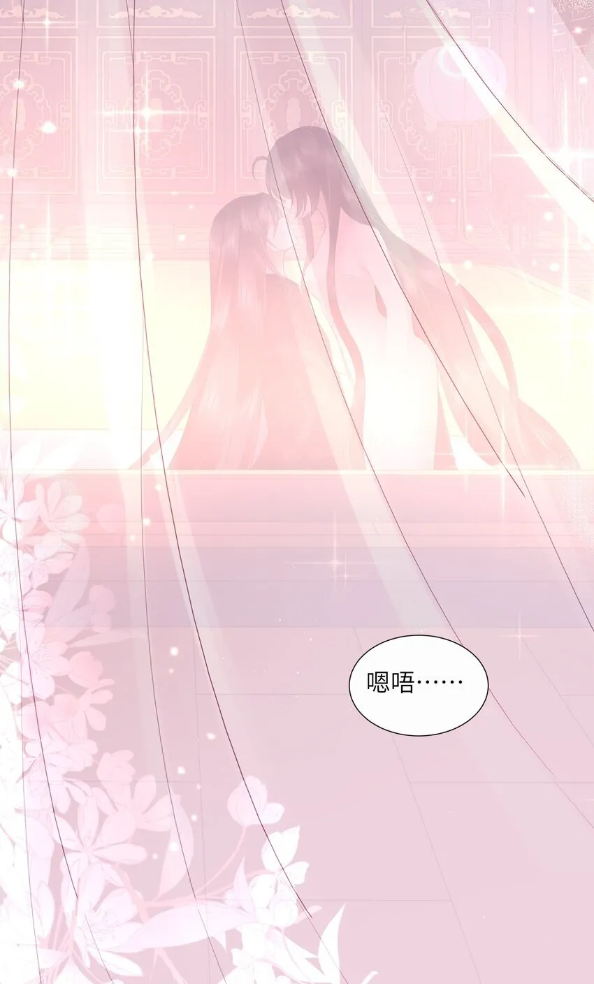 029 吹梦到西洲 第28页