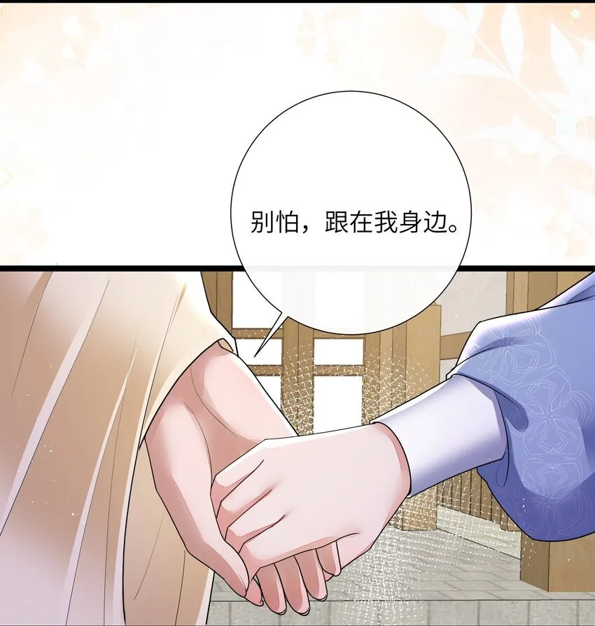 031 醉后不知天在水 第16页