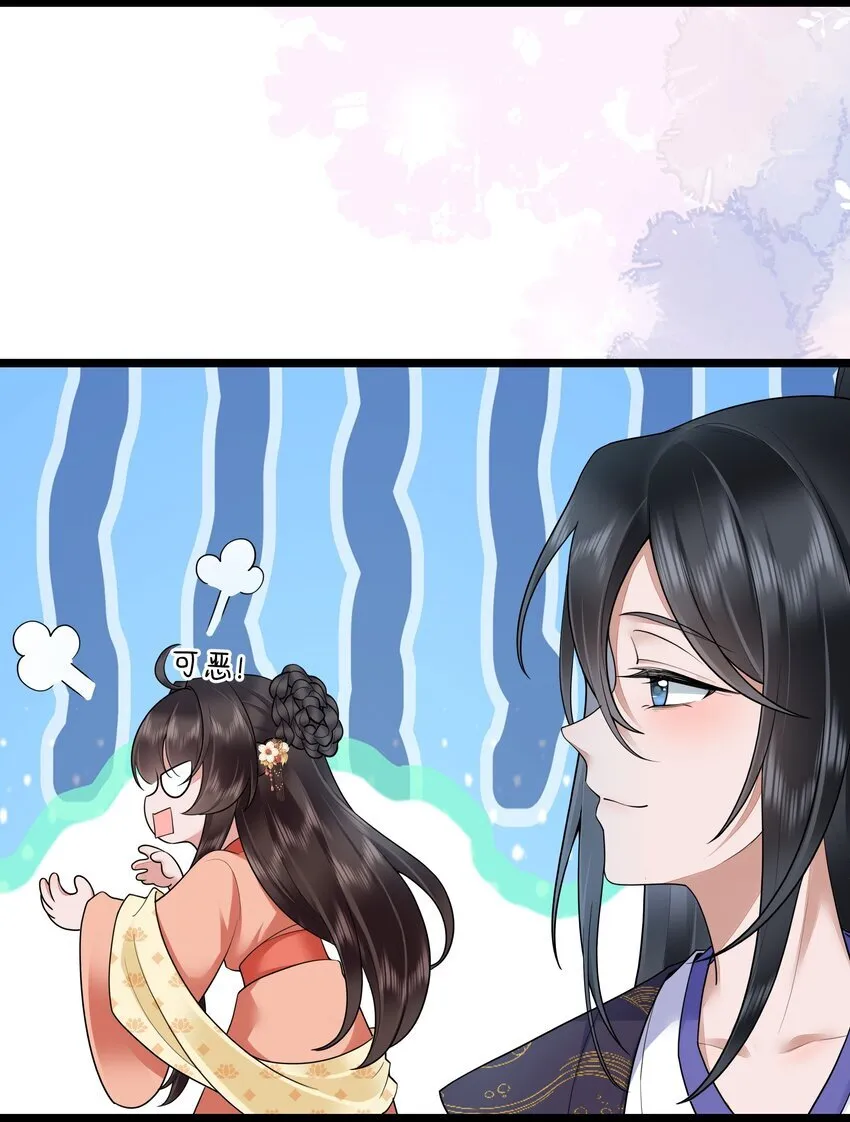 032 满船清梦压星河 第16页