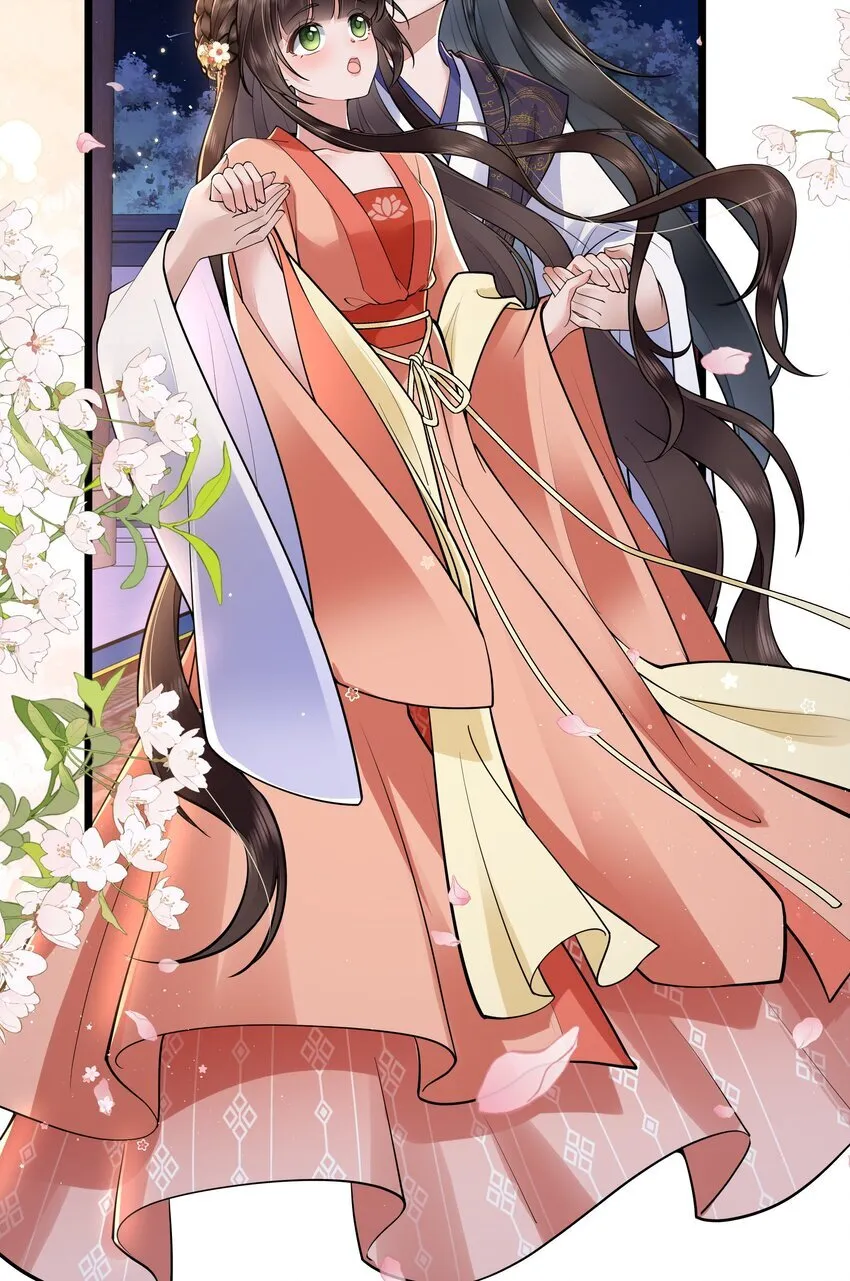 034 一日看尽长安花 第27页